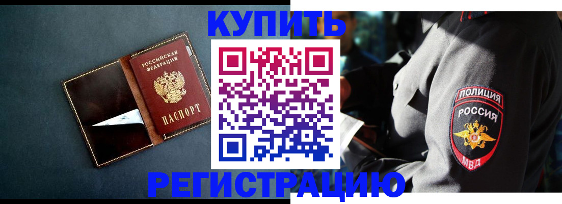 пропишу в квартире в Электрогорске